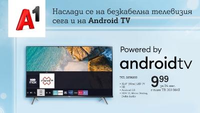 A1 Xplore TV теперь работает на устройствах Android TV